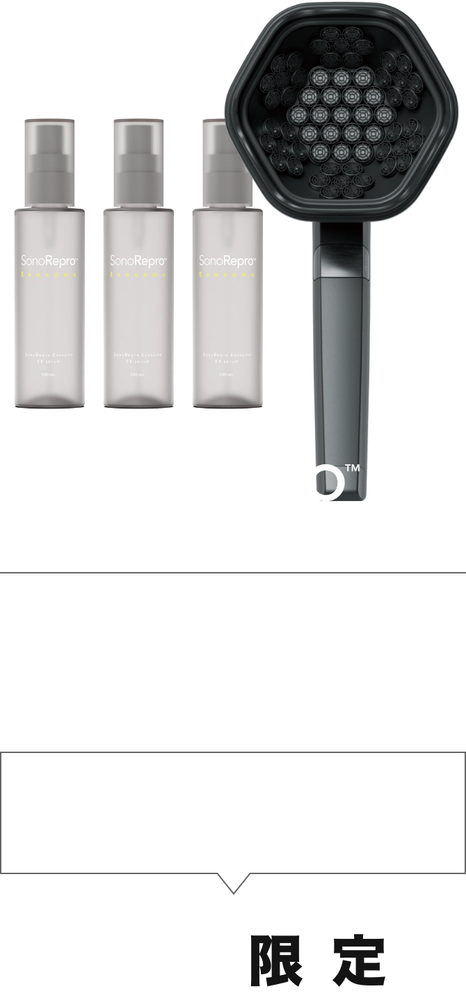 スターターセット通常セット価格 148,500円
