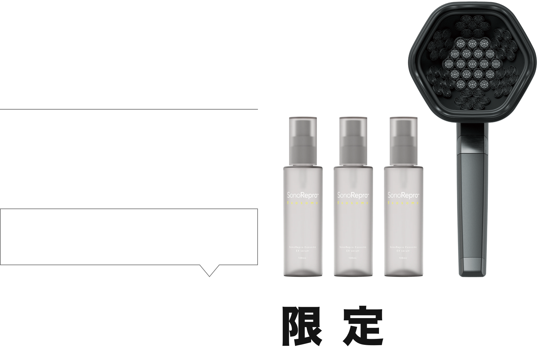 スターターセット通常セット価格 148,500円