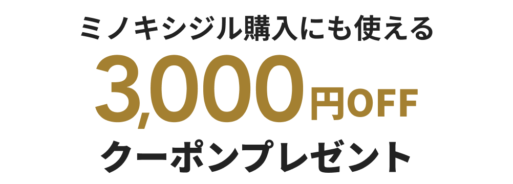 超音波スカルプケア【SonoRepro】美髪・育毛プログラム