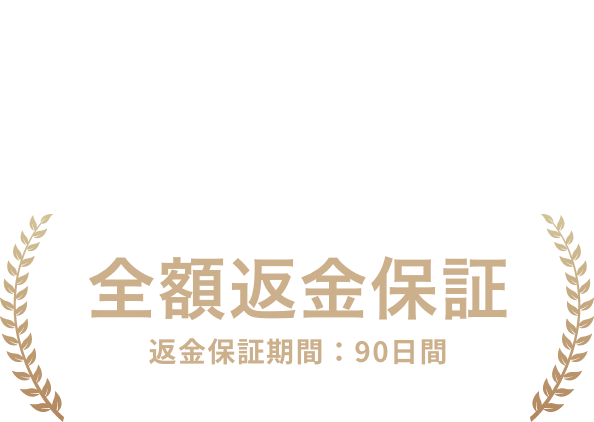 超音波スカルプケアデバイス【SonoRepro】