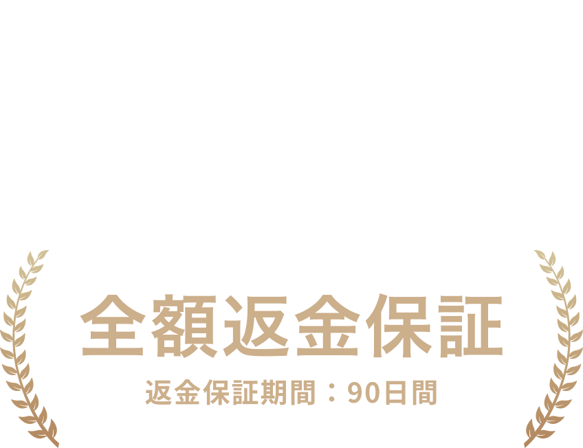 超音波スカルプケアデバイス【SonoRepro】